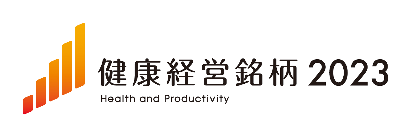 Logomark 2023 Health and Productivity Stock Selections Program