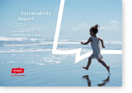 表紙：サステナビリティレポート2025