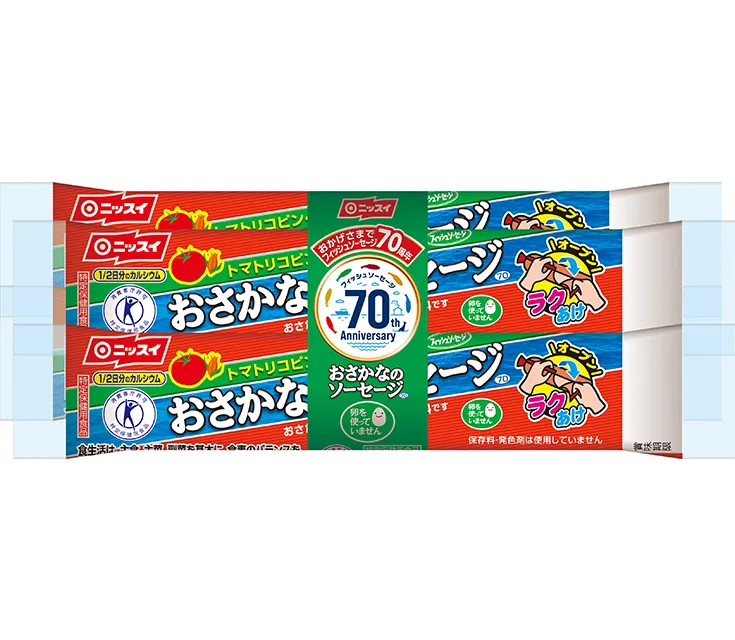 商品写真