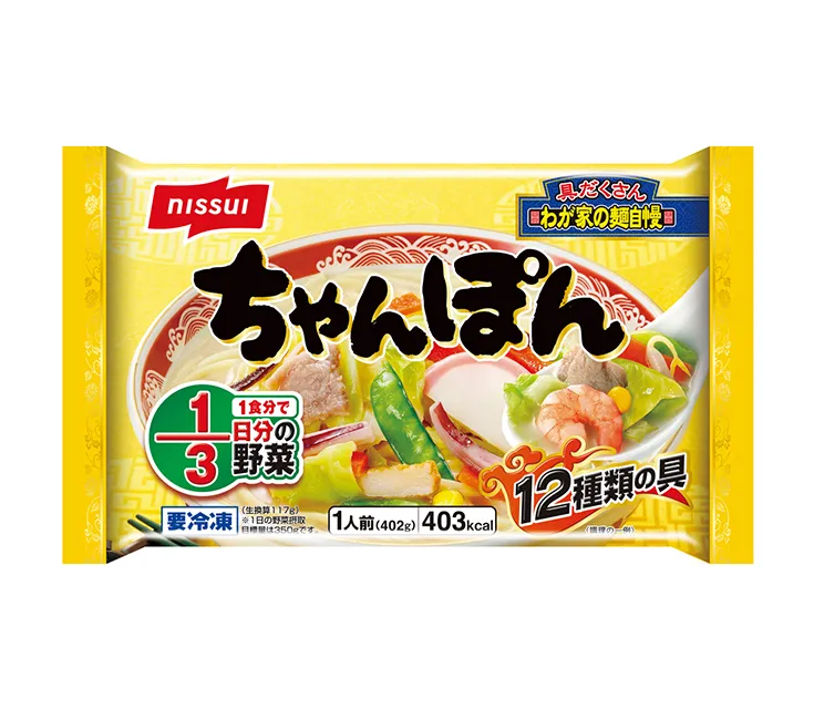 商品写真