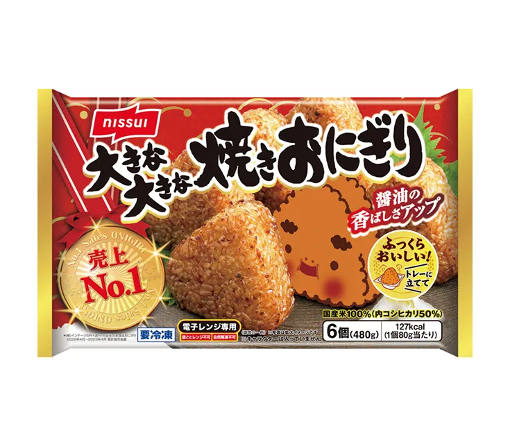 商品写真