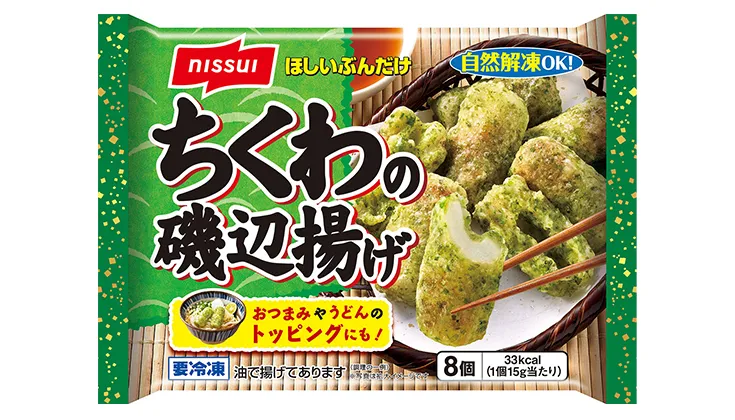 商品写真