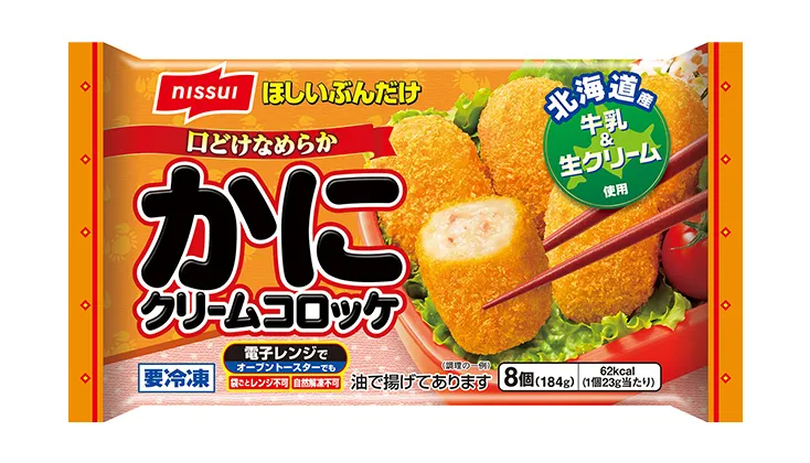 商品写真