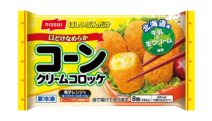 商品写真