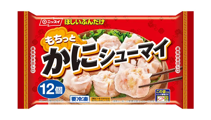 商品写真