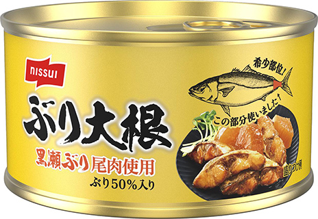 [Photo] Canned product: Buri and Daikon, prepared using the tail meat of Kurose buri