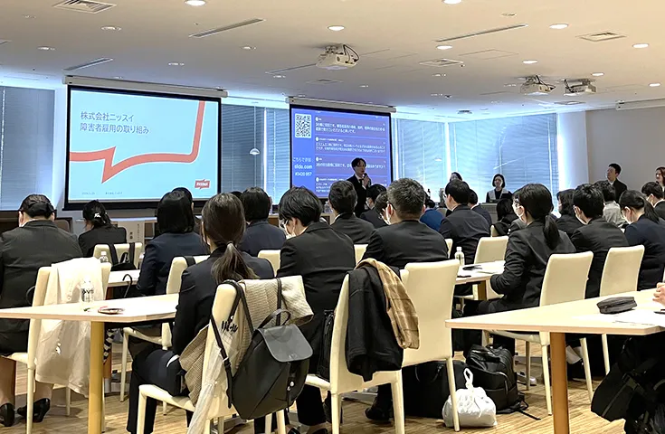 【写真】合同企業説明会の様子