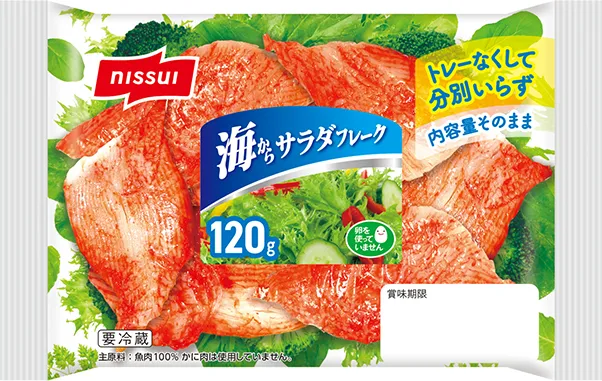 商品写真