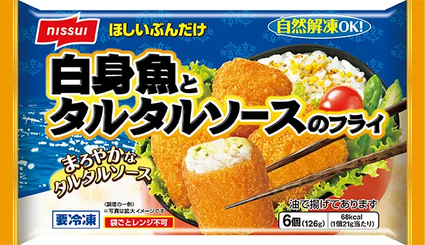 商品写真
