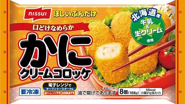 商品写真