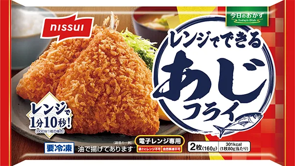 商品写真