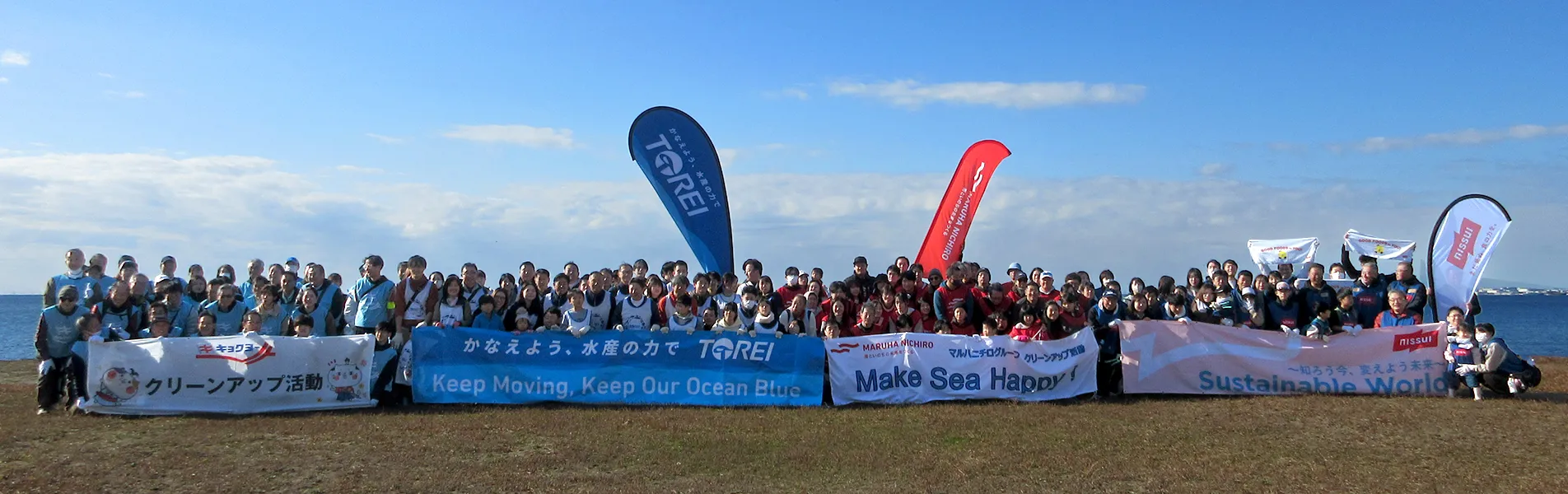 写真:4社合同クリーンアップイベント集合写真