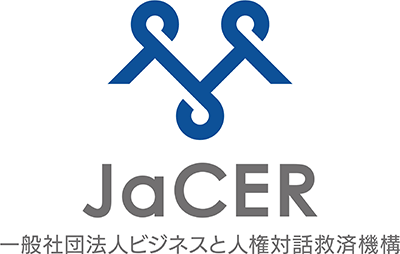 ロゴ：JaCER