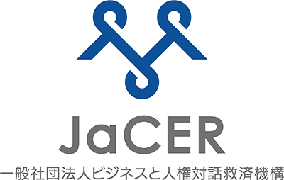 【ロゴ】JaCER