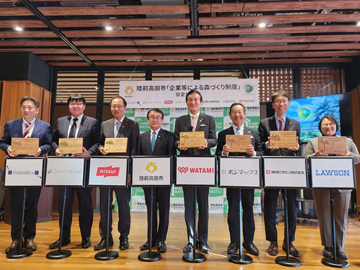 協定締結時の集合写真