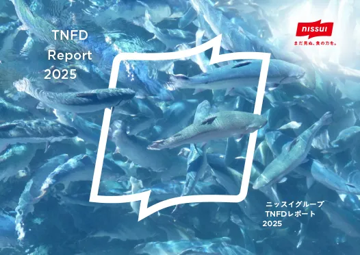 表紙：TNFDレポート2025​