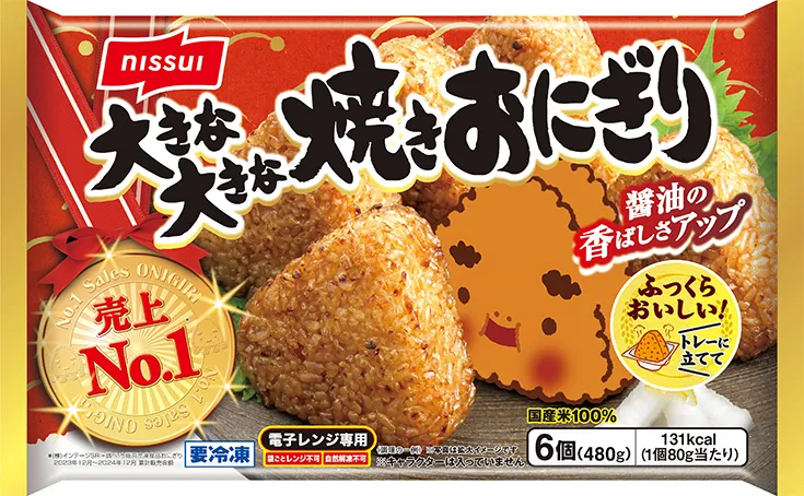 商品写真