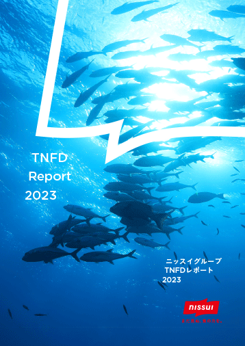 【図版】TNFDレポート2023​